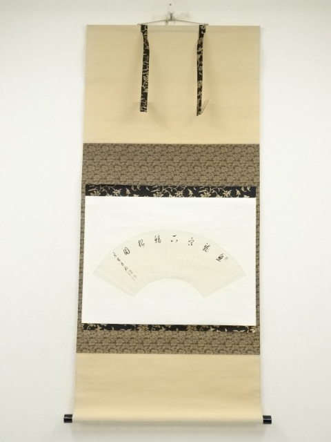 Paintings & Calligraphy